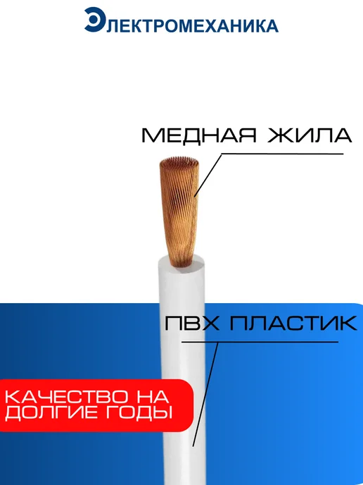 TDM Electric Кабель ПуГВ нг(А)-LS 1х1,5 мм² 20м ГОСТ, медный TDM, 1x1.5 мм, 100 м, фото 2