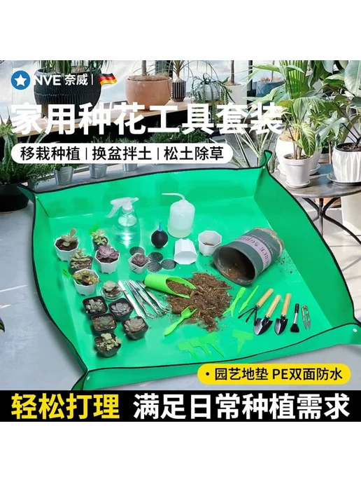 Нет бренда Комплект садовых инструментов для Succulent и цветников, оранжевый, фото 2