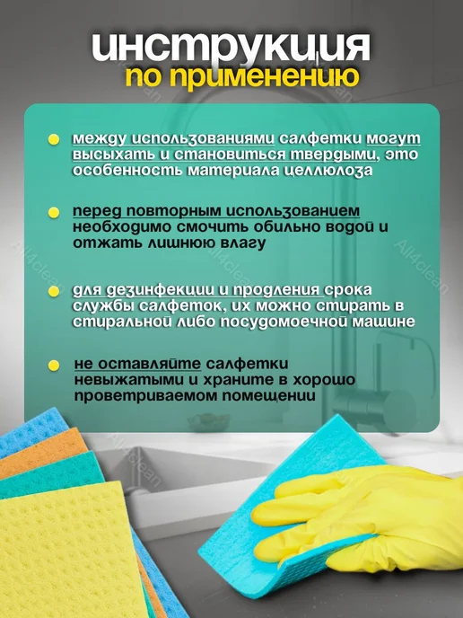 Тряпки губчатые хозяйственные набор 20 штук, зеленый, фото 2