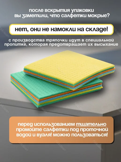 Тряпки губчатые хозяйственные набор 20 штук, зеленый, фото 3