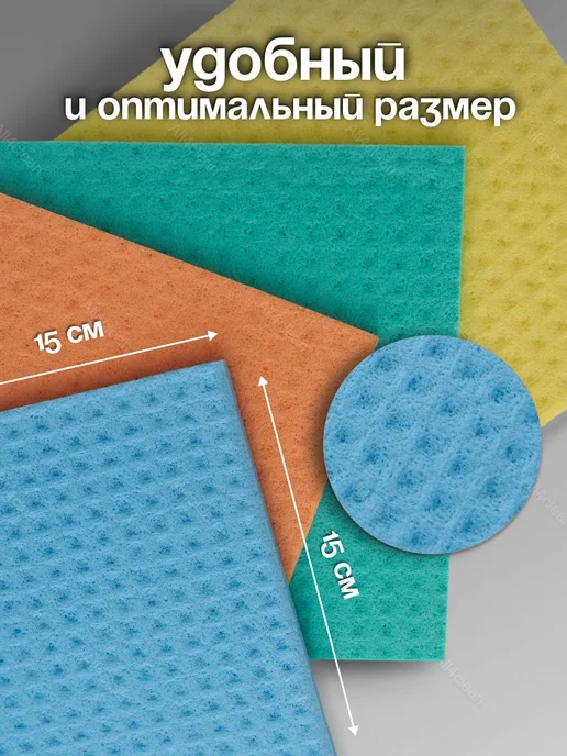 Тряпки губчатые хозяйственные набор 20 штук, зеленый, фото 4