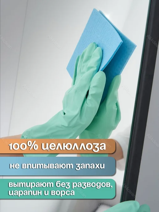 Тряпки губчатые хозяйственные набор 20 штук, зеленый, фото 5