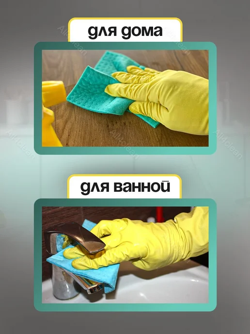 Тряпки губчатые хозяйственные набор 20 штук, зеленый, фото 7