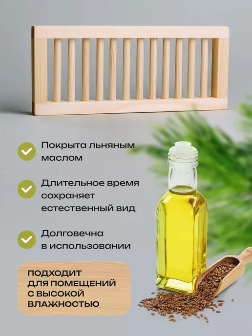 Мыльница деревянная подставка для мыла сосна, желтый, фото 5