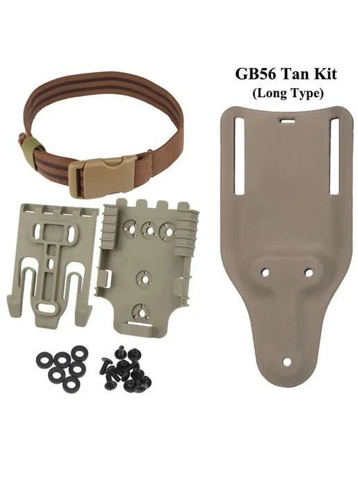 Нет бренда Тактический адаптер кобуры Glock GB56-TAN Kit, бежевый