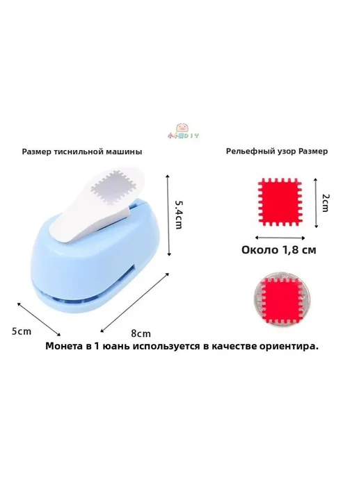 Дырокол 2 шт, 2 шт, фото 4