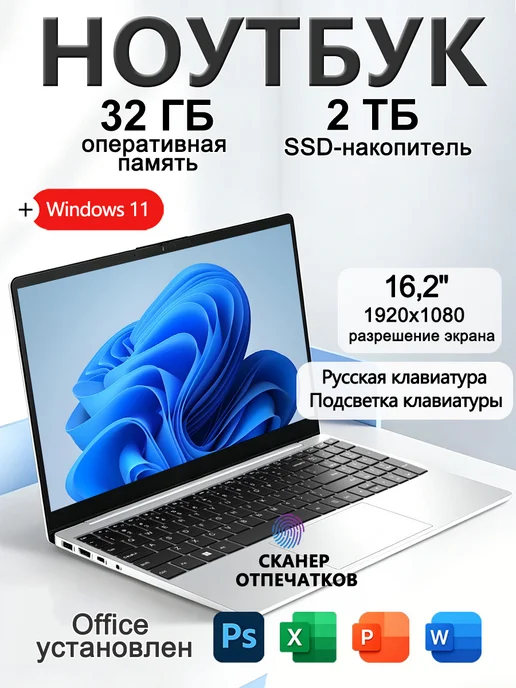 HUAQI Ноутбук для работы, учебы и офиса Intel N250 (Twin Lake), серый