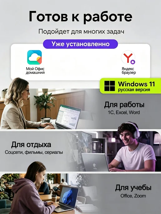 HUAQI Ноутбук для работы, учебы и офиса Intel N250 (Twin Lake), серый, фото 4