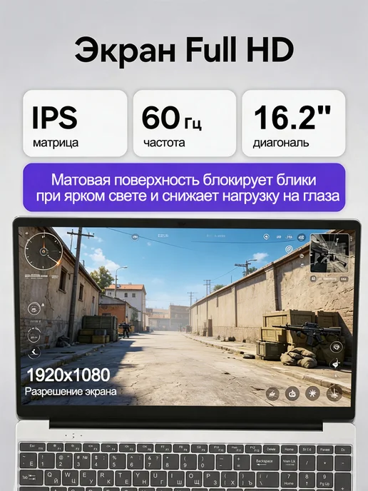 HUAQI Ноутбук для работы, учебы и офиса Intel N250 (Twin Lake), серый, фото 7