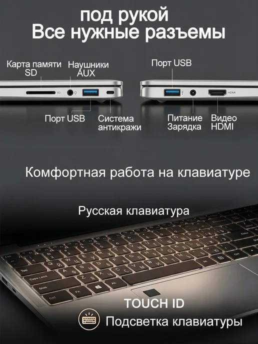 HUAQI Ноутбук для работы, учебы и офиса Intel N250 (Twin Lake), серый, фото 8