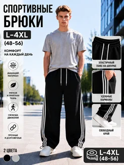 LD_MENS Спортивные штаны багги на резинке