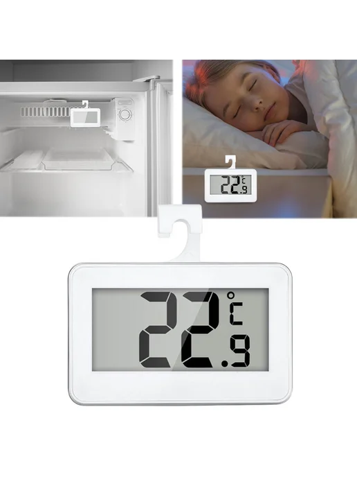 Дигит. Термометр для холодильника, LCD, комнатный, белый, белый
