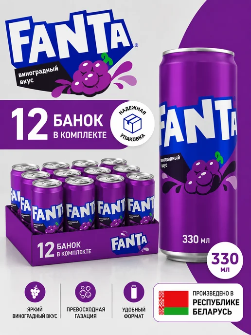 Coca-Cola Напиток Fanta 12 штук по 330 мл Фанта Ж Б, 330 мл