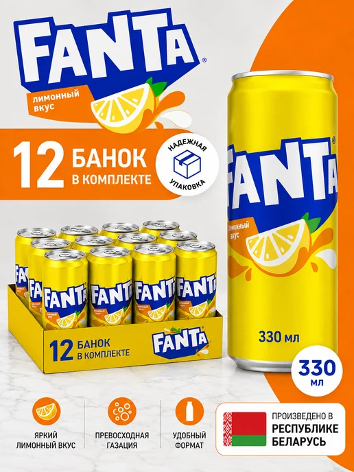 Coca-Cola Напиток Fanta лимон 12 штук по 330 мл Фанта Ж Б, 330 мл