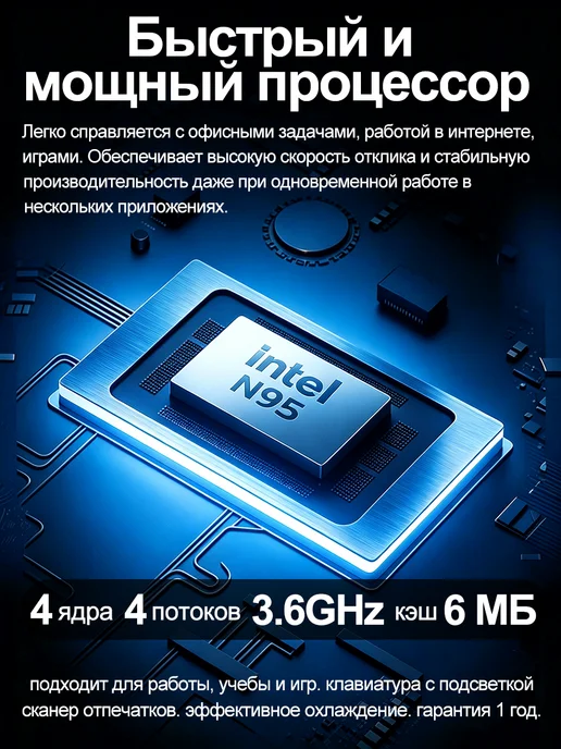 HUAQI ноутбук для работы и учебы, с windows мощный 32 гб ssd 2 тб, 32 ГБ, 2 ТБ, фото 3