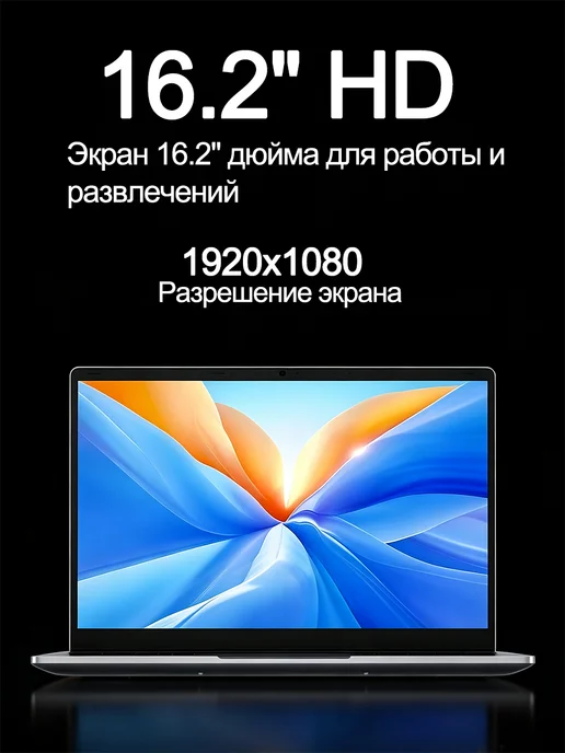 HUAQI ноутбук для работы и учебы, с windows мощный 32 гб ssd 2 тб, 32 ГБ, 2 ТБ, фото 5