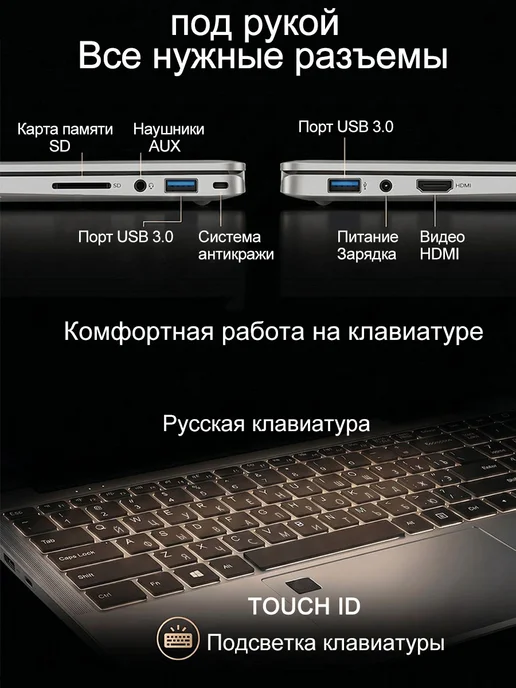 HUAQI ноутбук для работы и учебы, с windows мощный 32 гб ssd 2 тб, 32 ГБ, 2 ТБ, фото 7