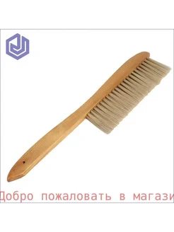 Щетка для пчеловодства деревянная, 40.7 см