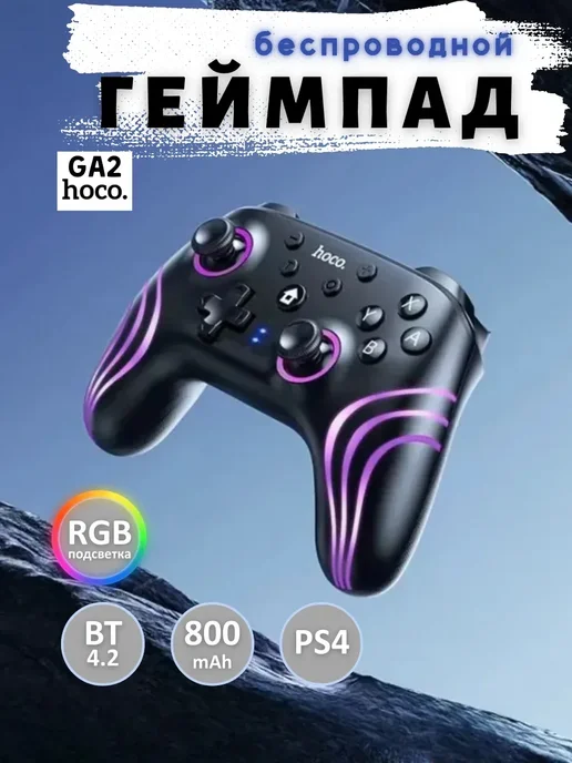 Беспроводной геймпад с яркой RGB-подсветкой по бокам, черный, фото 8