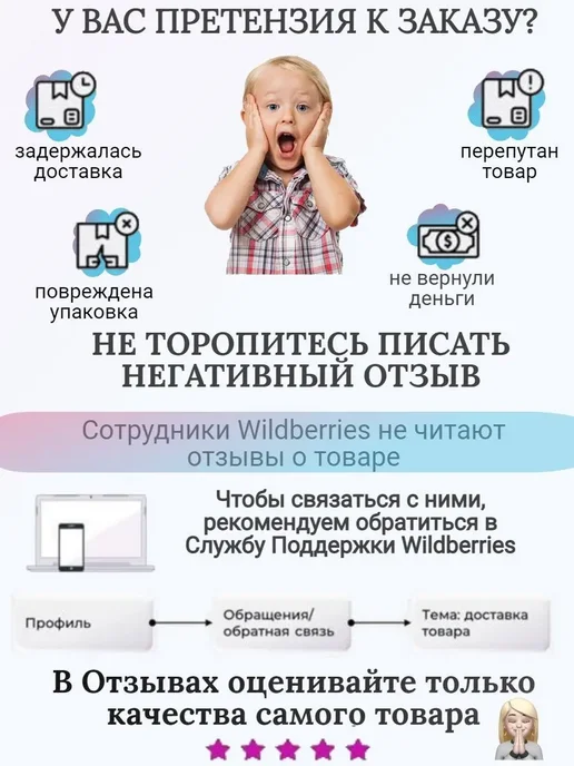 BABY SAFE. Добор к воротам безопасности Baby safe 28 см, белый, фото 8