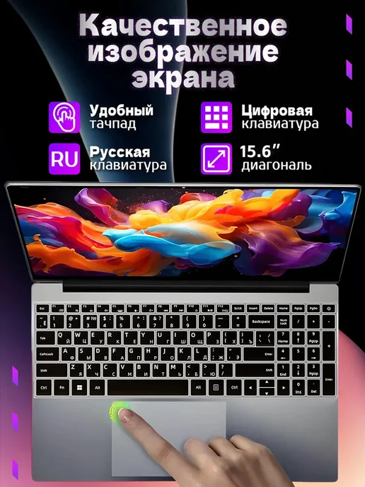 Intel Core i7 Игровой Ноутбук для игр мощный,32 2048ГБ,15.6“, 2048 ГБ, фото 5
