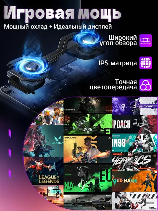 Intel Core i7 Игровой Ноутбук для игр мощный,32 2048ГБ,15.6“, 2048 ГБ, фото 7