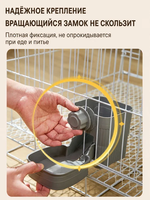 Автокормушка и автопоилка для кошек и собак в клетку, серый, фото 3