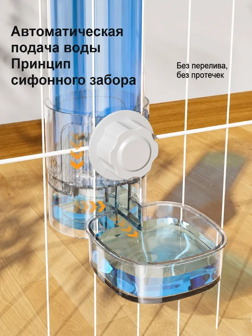 Автокормушка и автопоилка для кошек и собак в клетку, серый, фото 7
