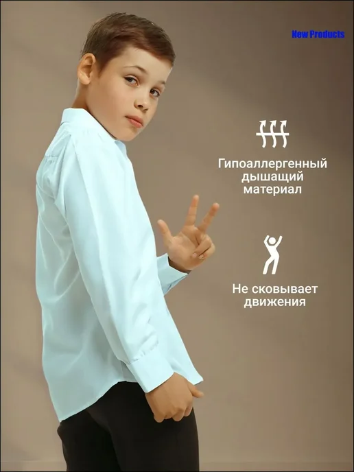 Школьная рубашка для мальчиков, хлопок вискоза, белая, белый, фото 6