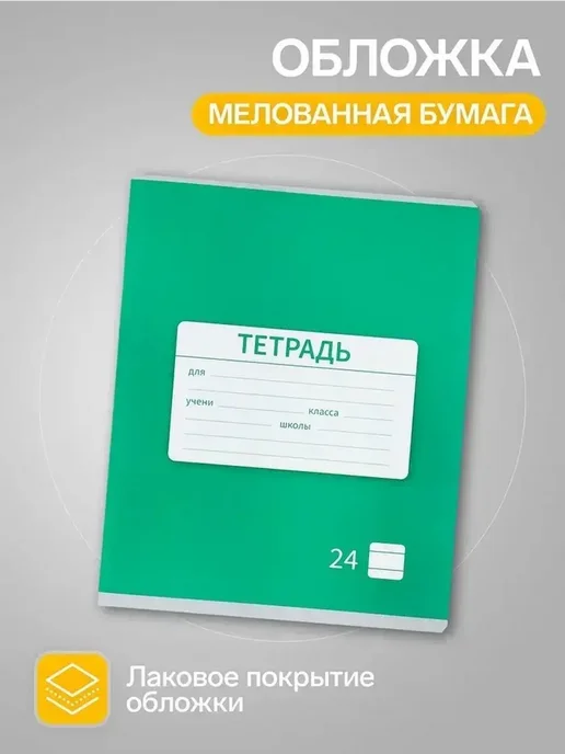 Практичный комплект тетрадей для учебы и работы, зеленый, фото 2