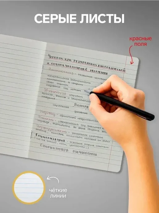 Практичный комплект тетрадей для учебы и работы, зеленый, фото 3