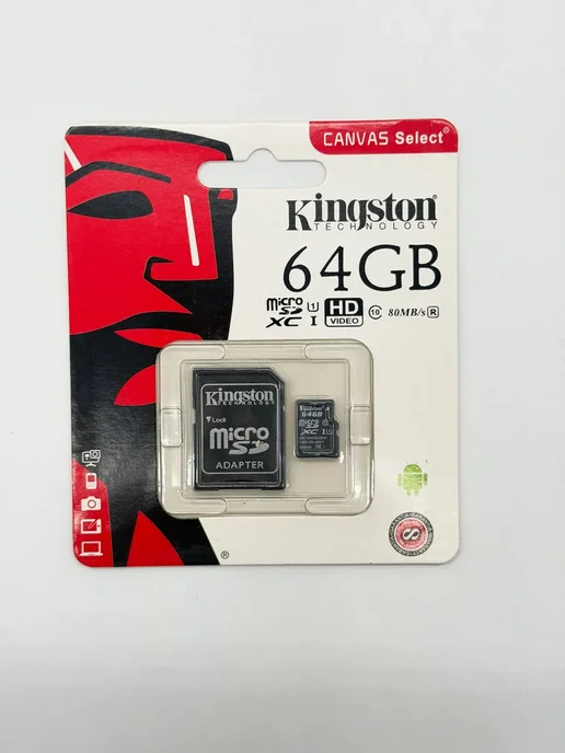 Шоколадка 2 Карта памяти micro sd 64 гб, 64 ГБ, фото 3