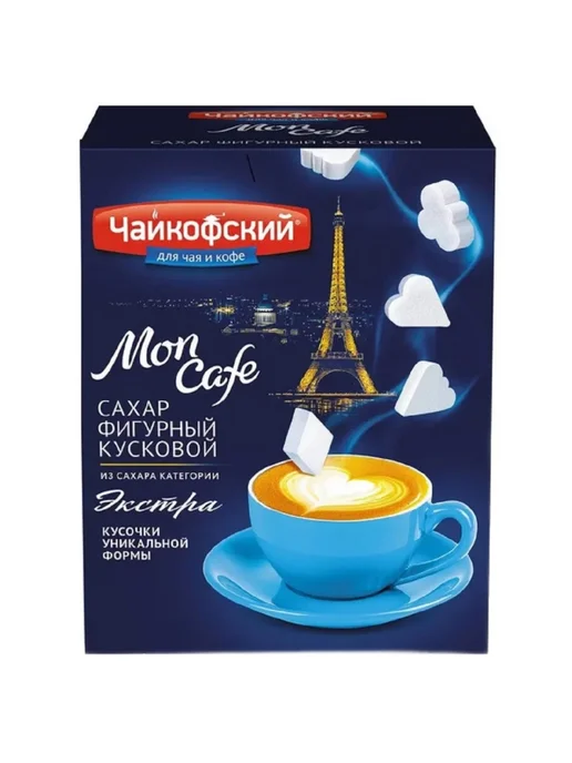 ЧАЙКОФСКИЙ Сахар кусковой Mon Cafe, фигурный, 2 шт по 500 г, 500 г