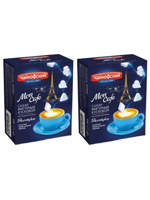 ЧАЙКОФСКИЙ Сахар кусковой Mon Cafe, фигурный, 2 шт по 500 г, 2 шт, 500 г