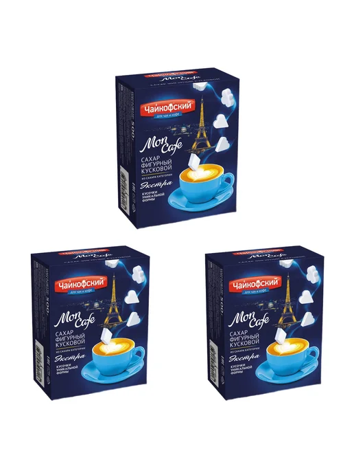 ЧАЙКОФСКИЙ Сахар кусковой Mon Cafe, фигурный, 2 шт по 500 г, 3 шт, 500 г