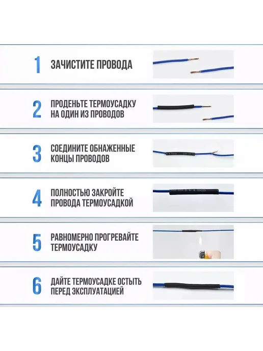 Набор 328 штук термоусадки разного диаметра, Термоусадка для, вариант, фото 7