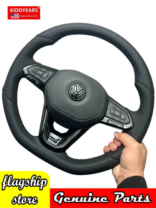 KIDDYEARS Руль для VW Skoda платформ PQ MQB, серый