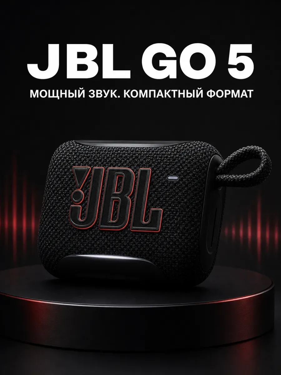 JBL Портативная колонка беспроводная Go 5