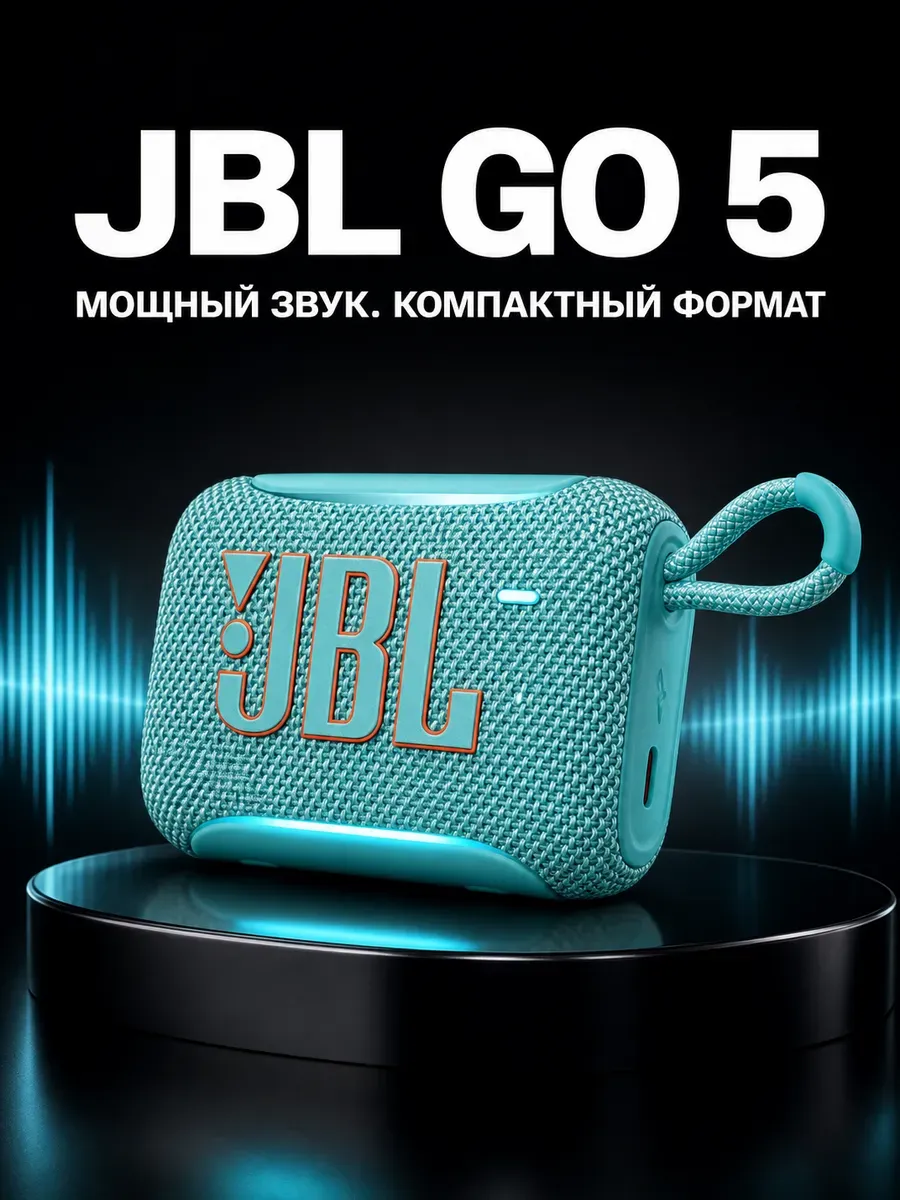 JBL Компактная беспроводная колонка Go 5