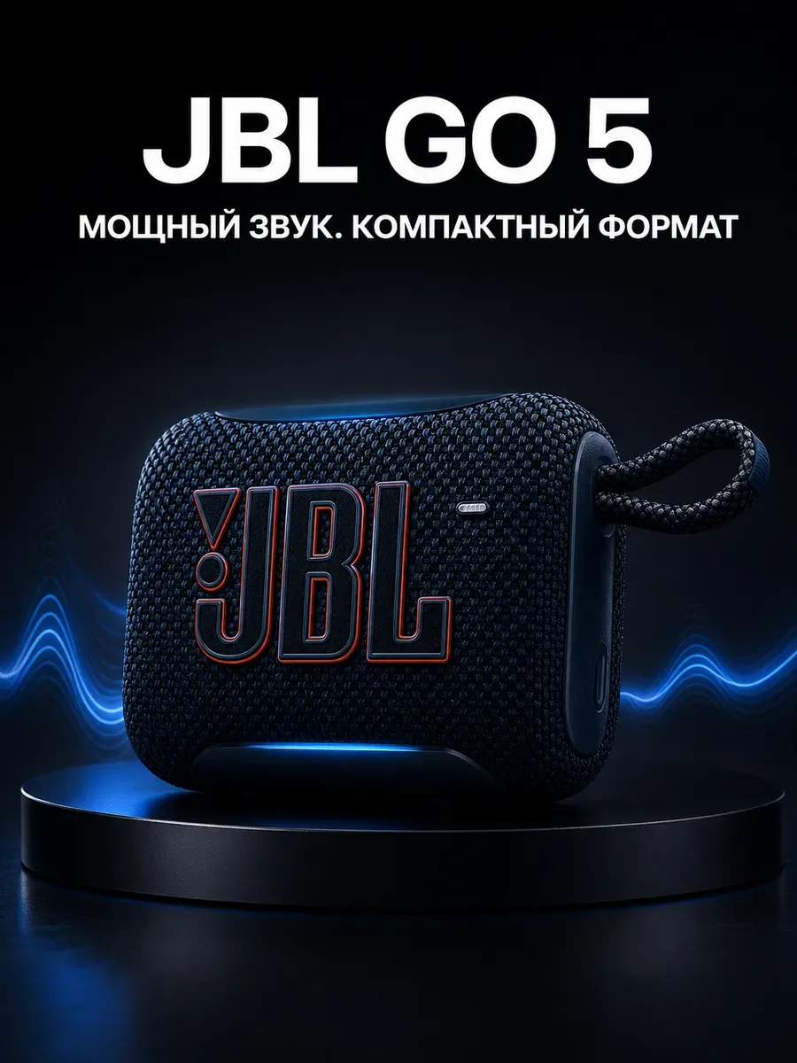 JBL Беспроводная портативная колонка Go 5