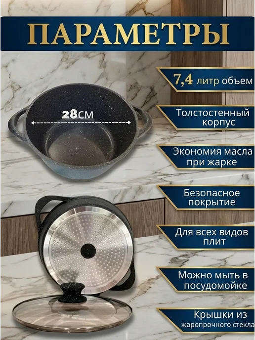 Vicalina Казан для плова с антипригарным покрытием, черный, фото 2
