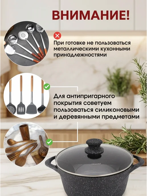 Vicalina Казан для плова с антипригарным покрытием, черный, фото 3