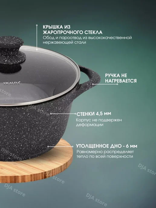 Vicalina Казан для плова с антипригарным покрытием, черный, фото 4
