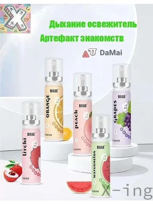 Спрей для полости рта 20 мл, 20 мл