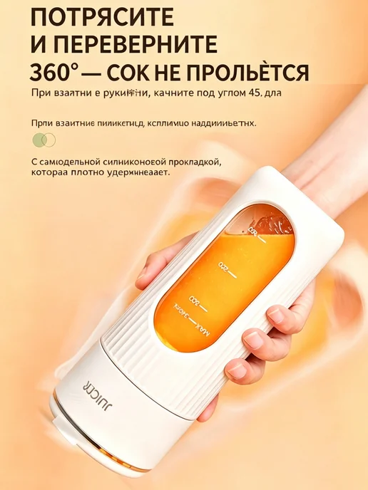 Мини-блендер с аккумулятором, быстрый сок, пищевое стекло, желтый, фото 4