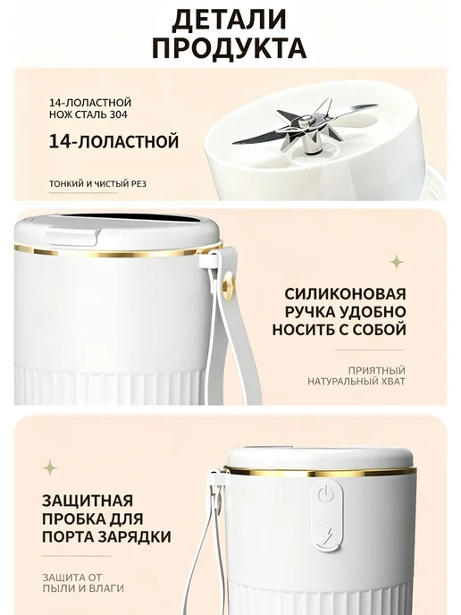 Портативный блендер 340 мл, 14 лезвий, стеклянная чаша, 340 мл, фото 6