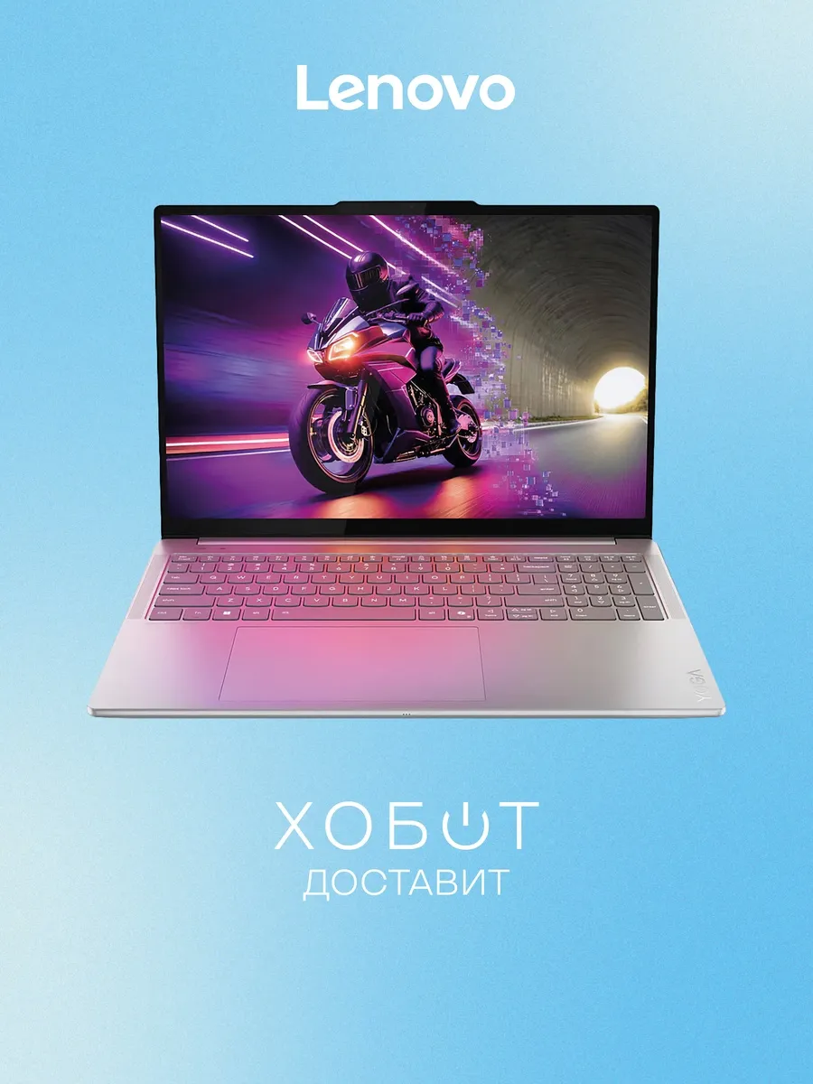 Lenovo Ноутбук Yoga Pro 9 16IAH10 (83L0003WRK)