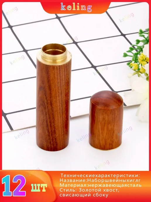 Швейные иглы из нержавеющей стали, 12 шт, 12 шт, фото 7