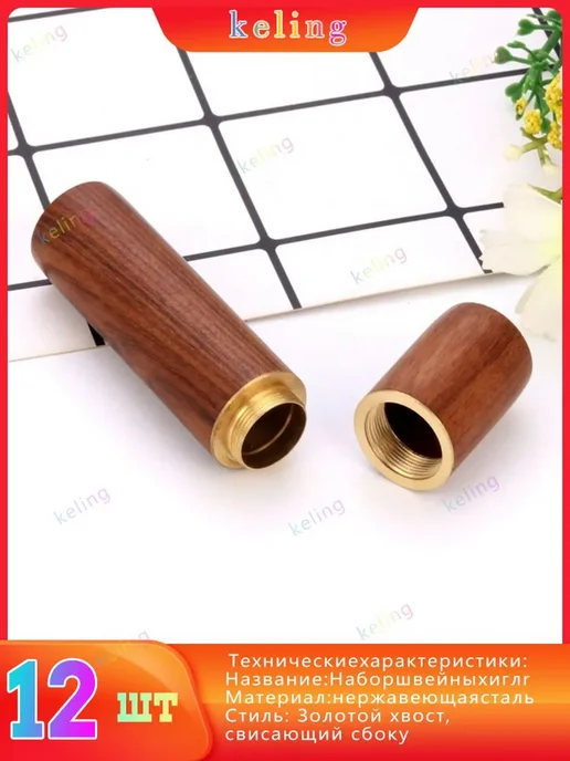 Швейные иглы из нержавеющей стали, 12 шт, 12 шт, фото 8