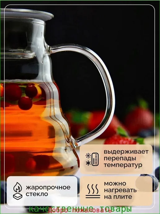 Заварочный чайник бамбуковый, 600 мл, 600 мл, фото 3